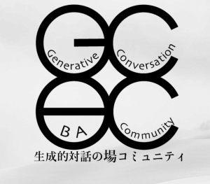 The Generative Conversation BA Community logo (World Cafe in Japan)